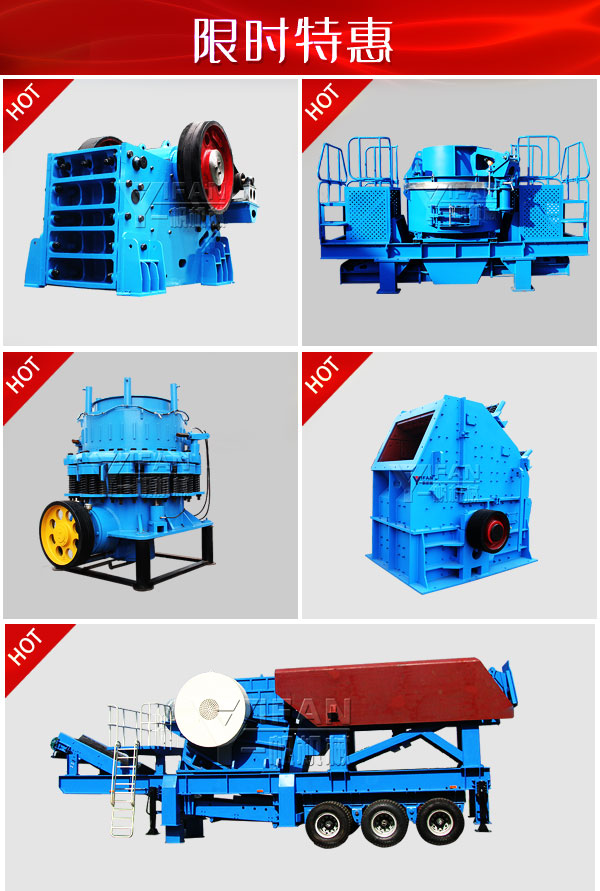 一帆機(jī)械主要設(shè)備