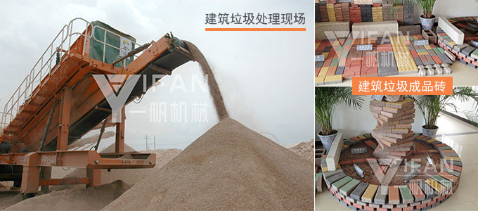 建筑垃圾處理設備,移動破碎站 建筑垃圾處理設備,移動破碎站